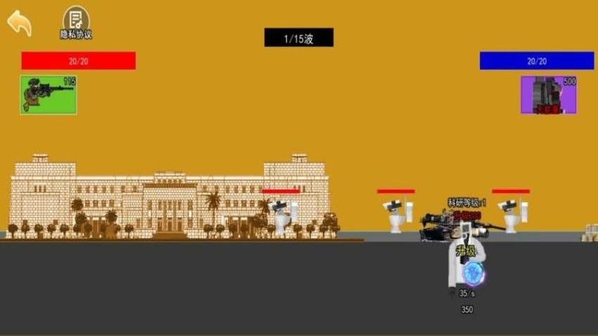 兵士指挥官游戏v1.0 2