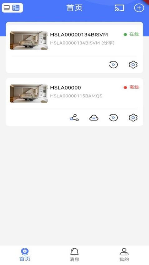 AovCam監(jiān)控appv1.0.150 4
