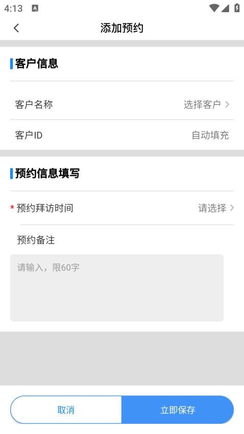 好药助手官网版v1.0.5 3