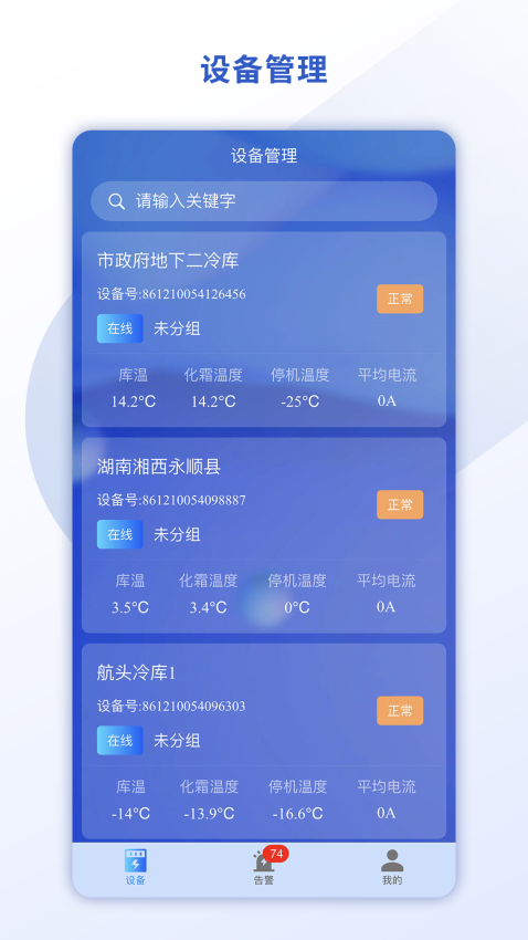 悉刻冷云v1.5.2 2