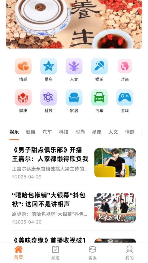 趣阅汇官网版