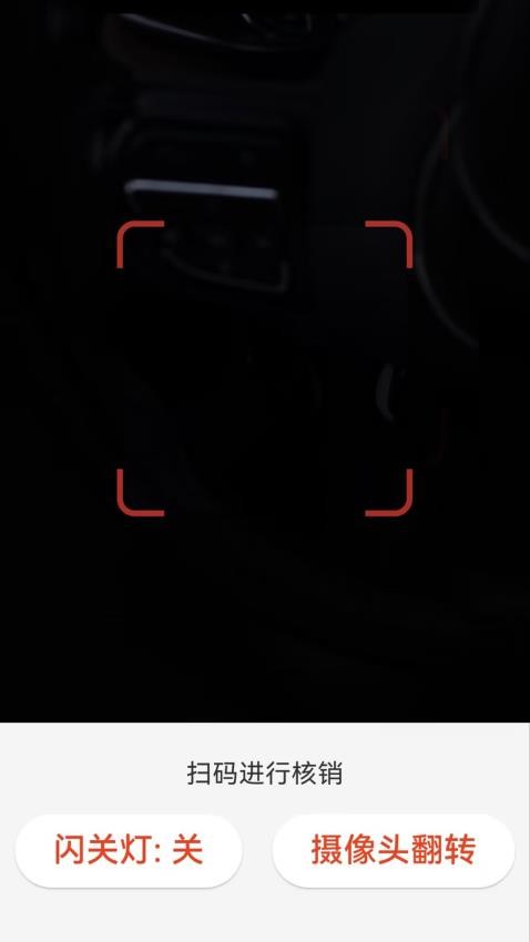 保信云app手机版v1.0.34 1