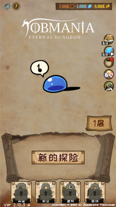 使命法则永恒地牢游戏v2.35.2 3