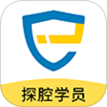 探腔学员安卓版 v1.1.5