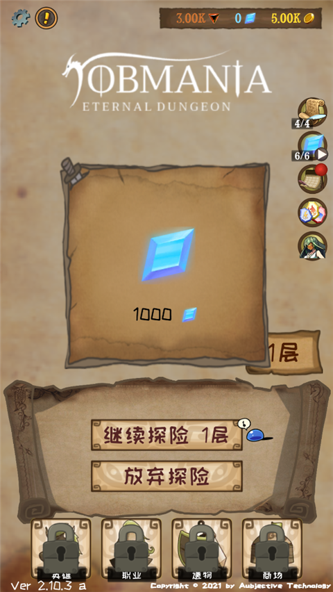 使命法则永恒地牢游戏v2.35.2 4