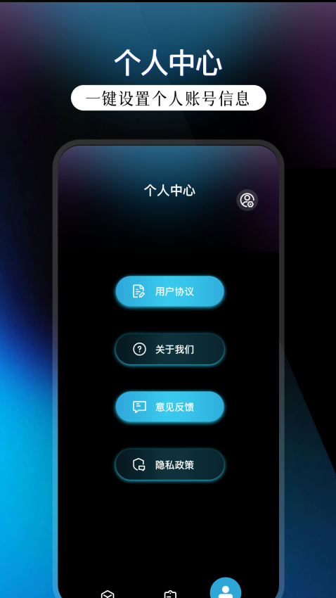 雷霆加速器最新版v1.4 2
