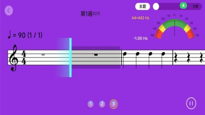 智能乐团陪练Appv2.1.37 2