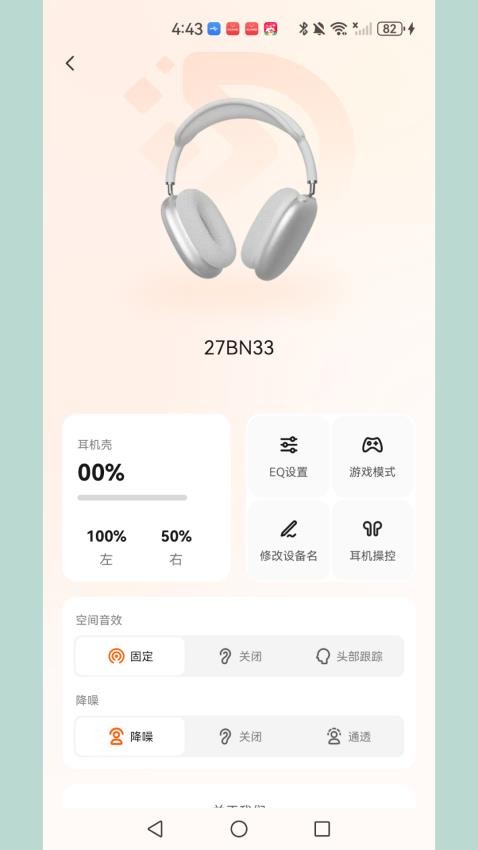 dotx ai官方版v1.3.0 1