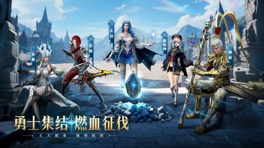 神迹觉醒游戏