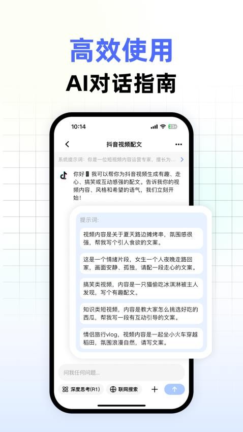 DS精通指南官网版v1.1.0 4