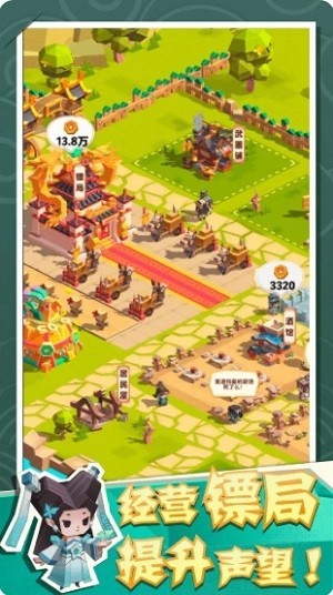纸片镖局游戏v1.1.3 4