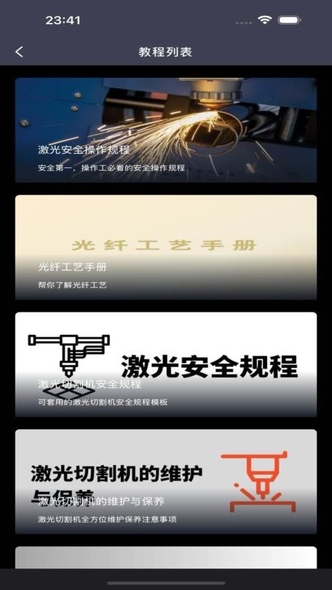 钣金人(3)