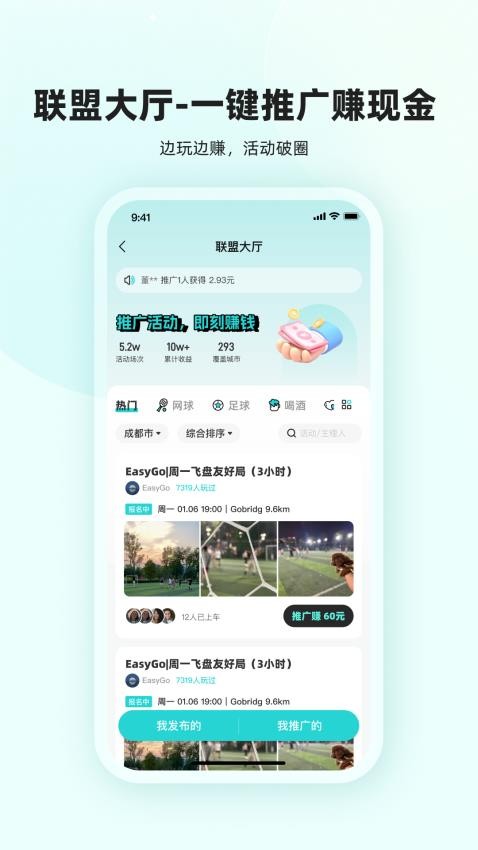 真实搭子官网版v1.0.0 1