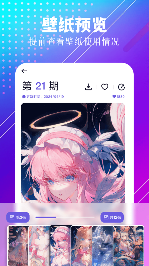 幻颜秀秀软件免费v1.15 4