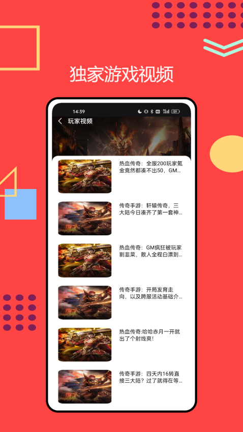 奇游社最新版本v1.0.4 3
