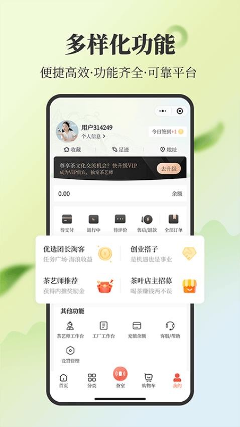 旦春官网版v1.2.0(1)