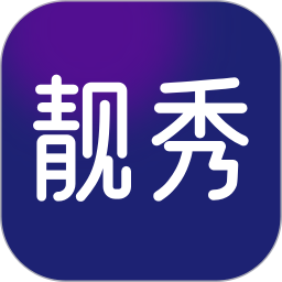 幻颜秀秀软件免费 v1.15