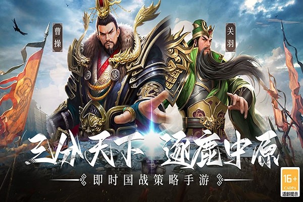 主公别闹手游v3.0.03 4