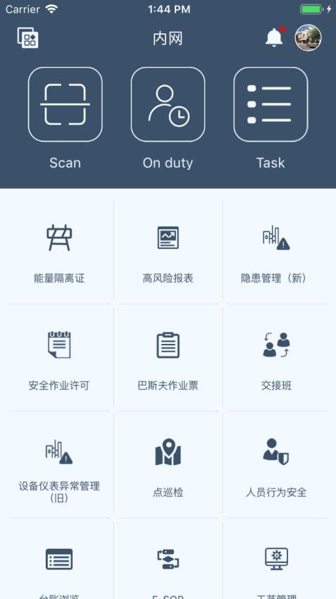 工智道免费官方appv2023-03-030(1)