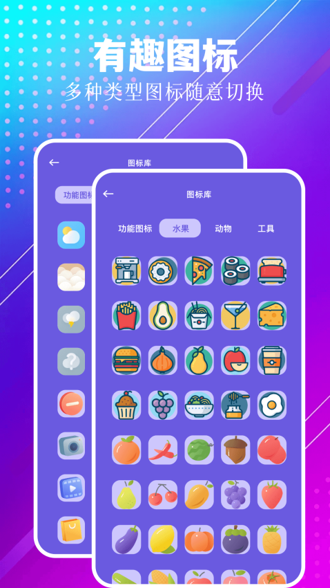 幻颜秀秀软件免费v1.15 1