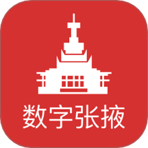 数字张掖官方版 v2.8.0