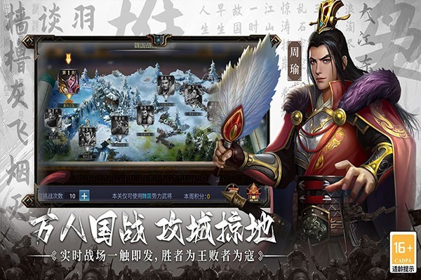 主公别闹手游v3.0.03 2