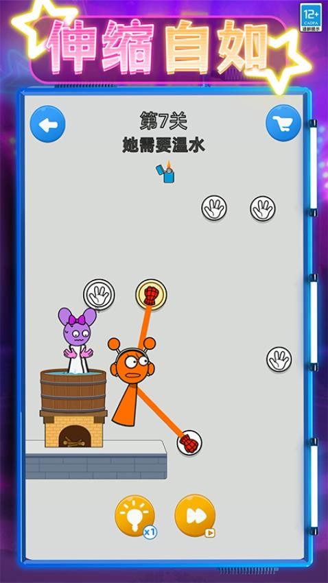 营救嗨翻天游戏v0.250613.170 2