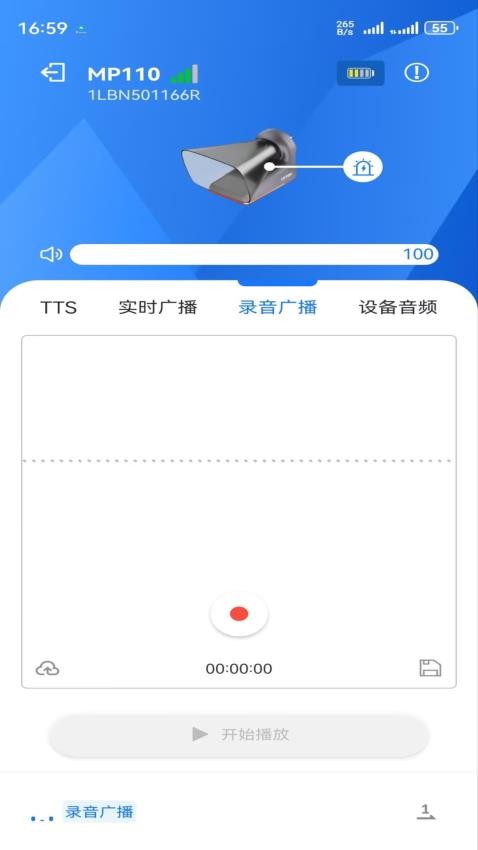 LKTOP GO官网版v1.0.4 2