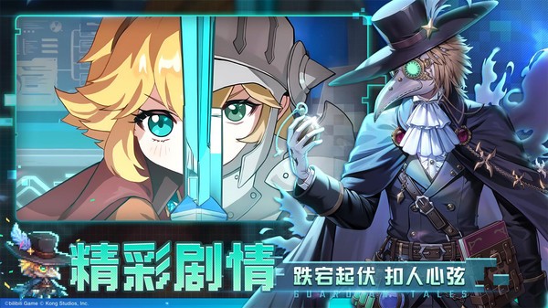 坎特伯雷公主与骑士唤醒冠军之剑的奇幻冒险手游v3.20.0 4