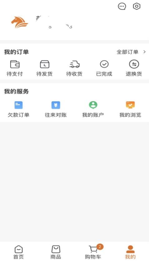 正元合輪胎商城官網(wǎng)版v3.3.804 1