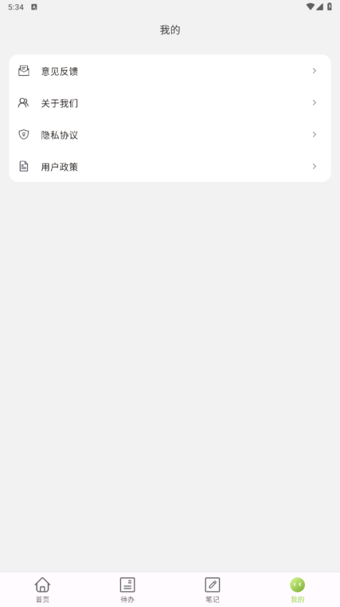 创云游戏软件手机版v1.0.0 1