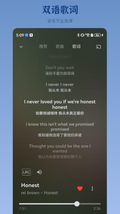 音流官方版v1.3.9 3