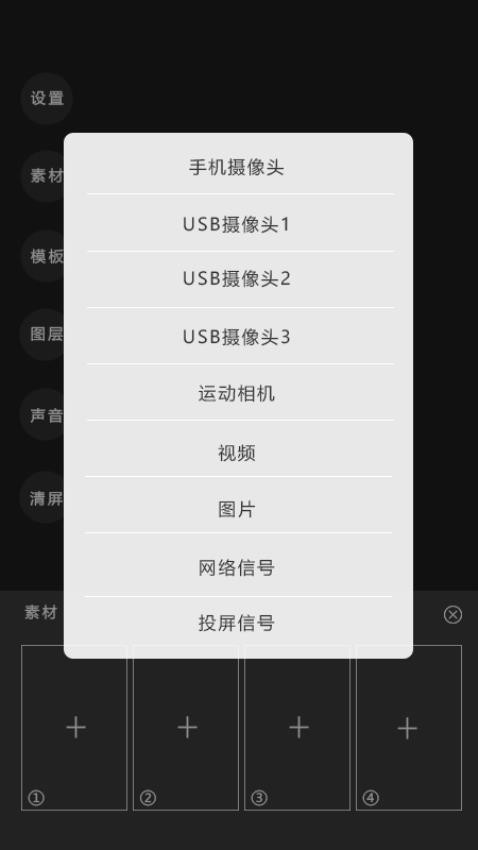 右拍app手机版(3)