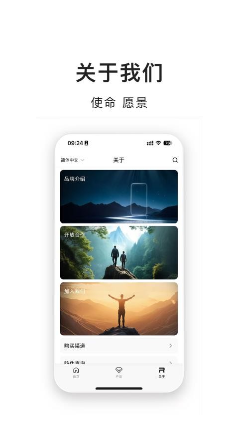 睿量国货免费版v1.3.0 2