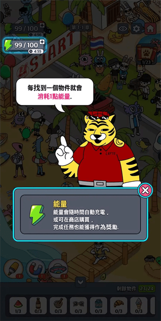 地球街机游戏v1.00.03 4