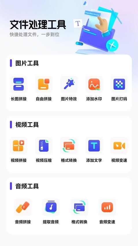 光杯助手安卓版v1.1 2