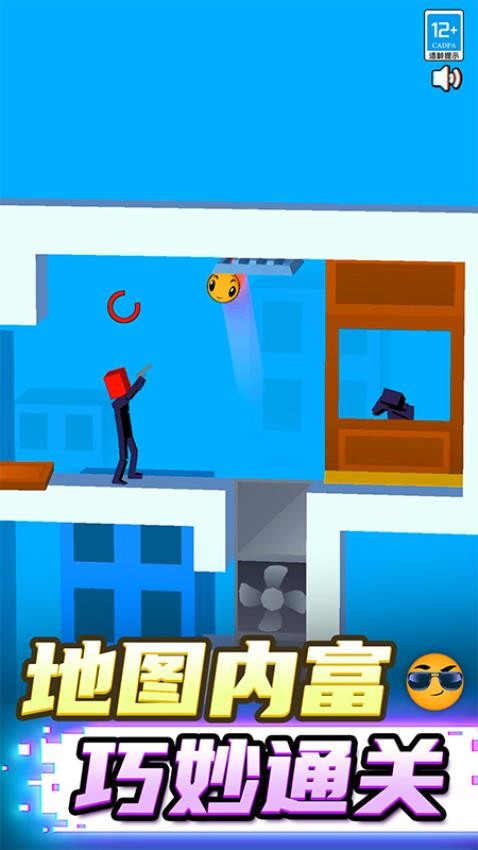 球你别冲动游戏v1.250612.170 5