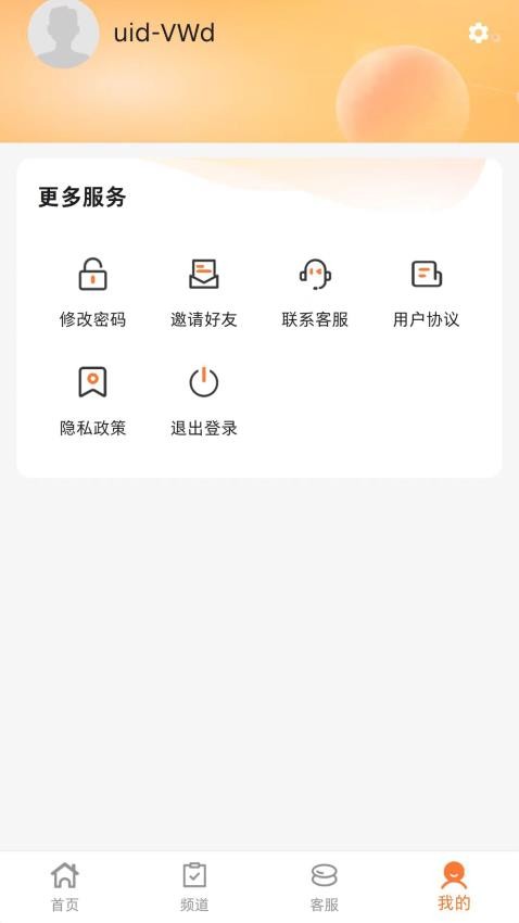 趣阅汇官网版v1.0.4 3