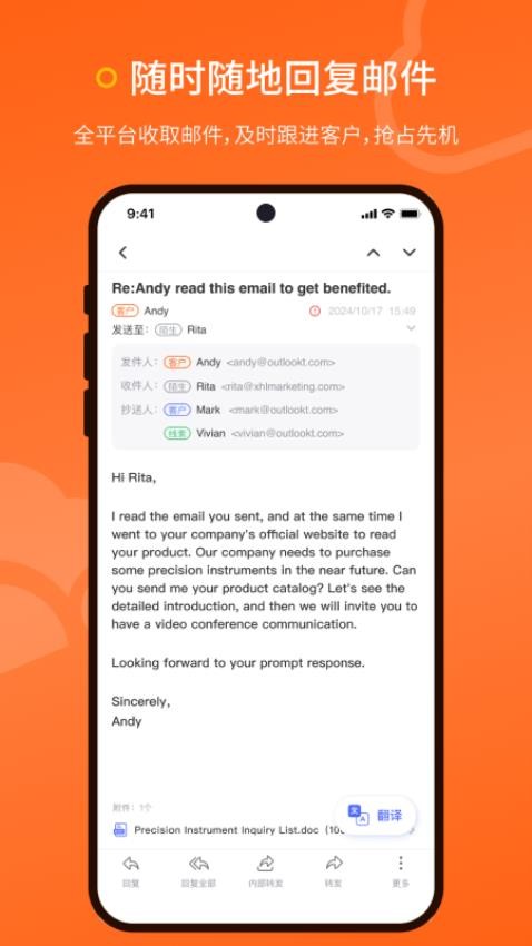LeadsCloud官网版v3.1.0 1