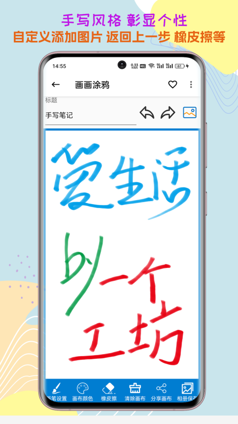 一个工坊工具箱(5)