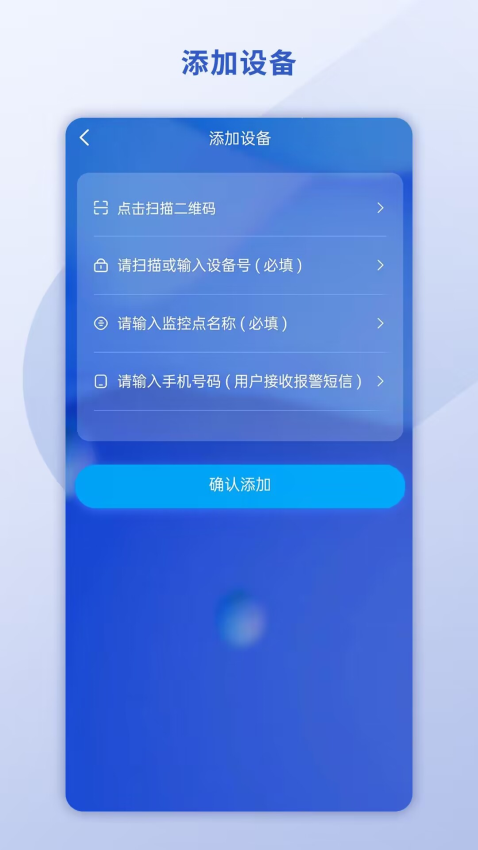 悉刻冷云v1.5.2 1