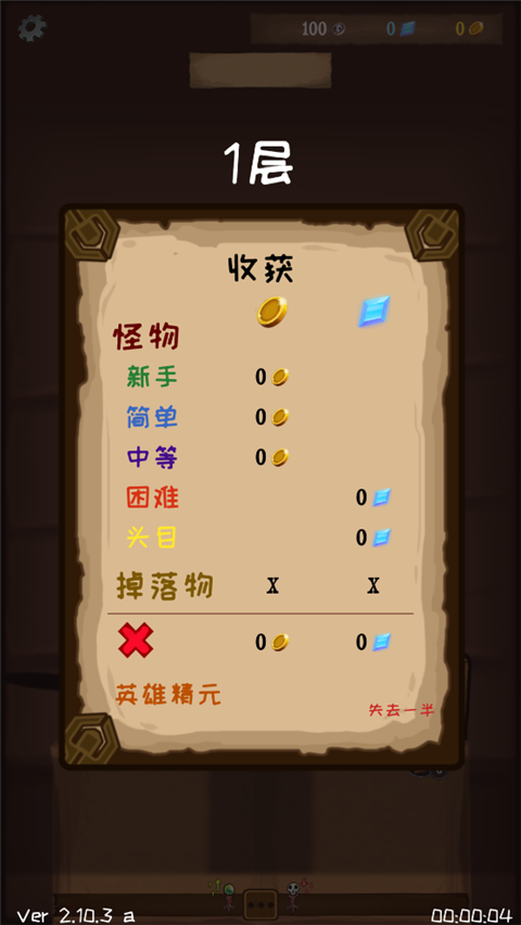 使命法则永恒地牢游戏v2.35.2 2