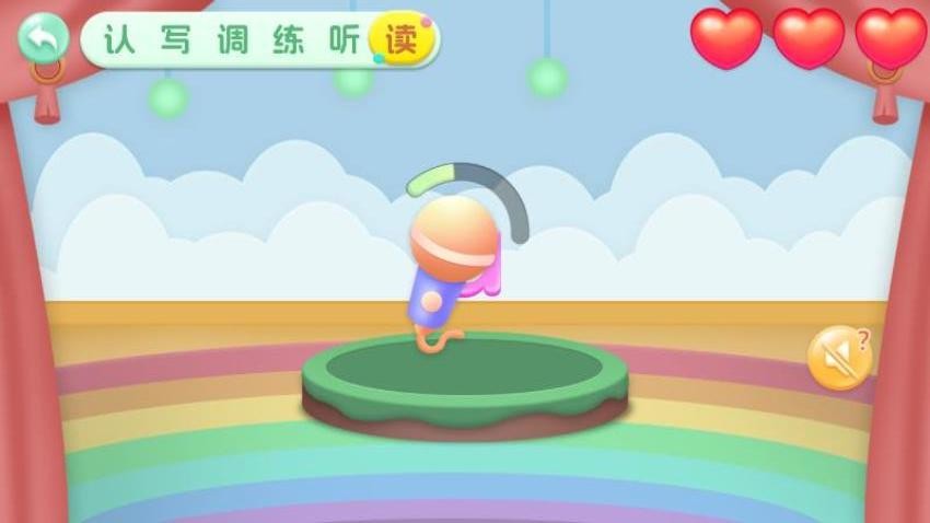 宝宝学前汉语拼音学习免费版v1.0 5