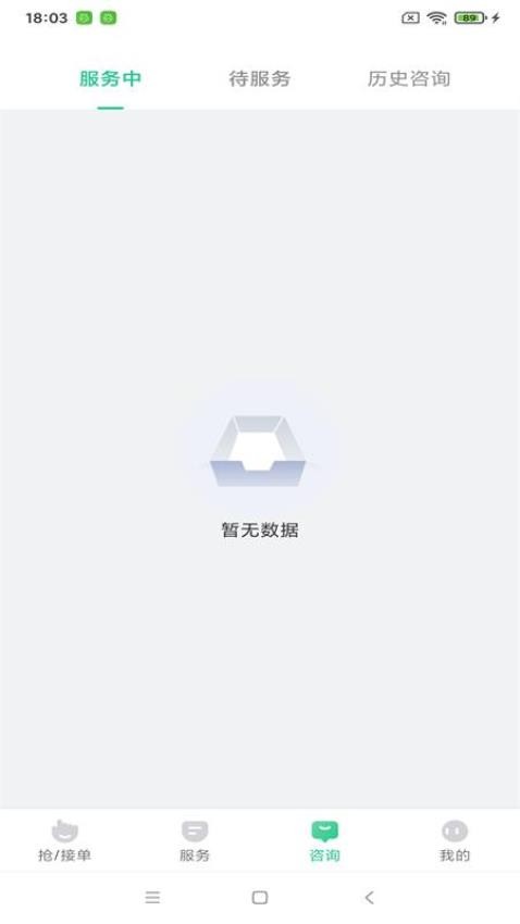 渝悦云护理端手机版v4.3.7 2
