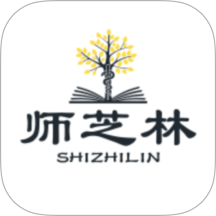 师芝林官网版 v1.1.5