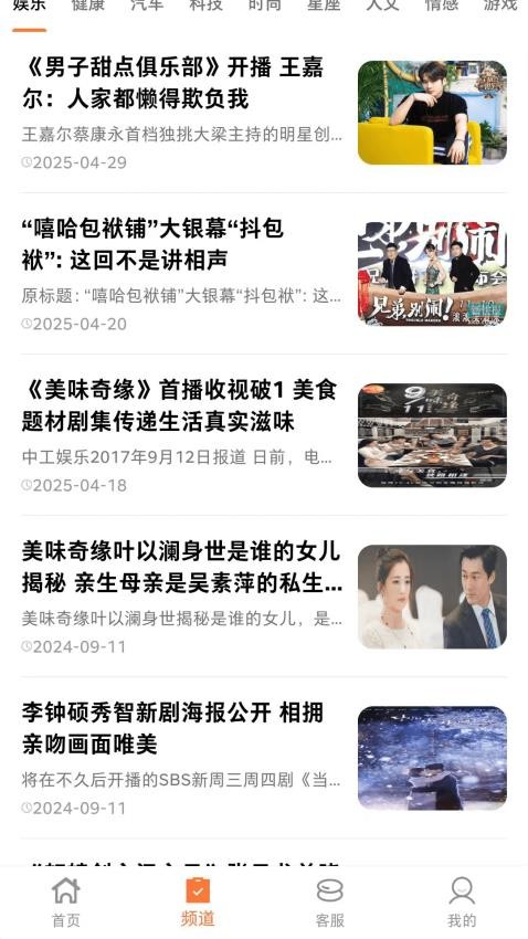 趣阅汇官网版v1.0.4 2