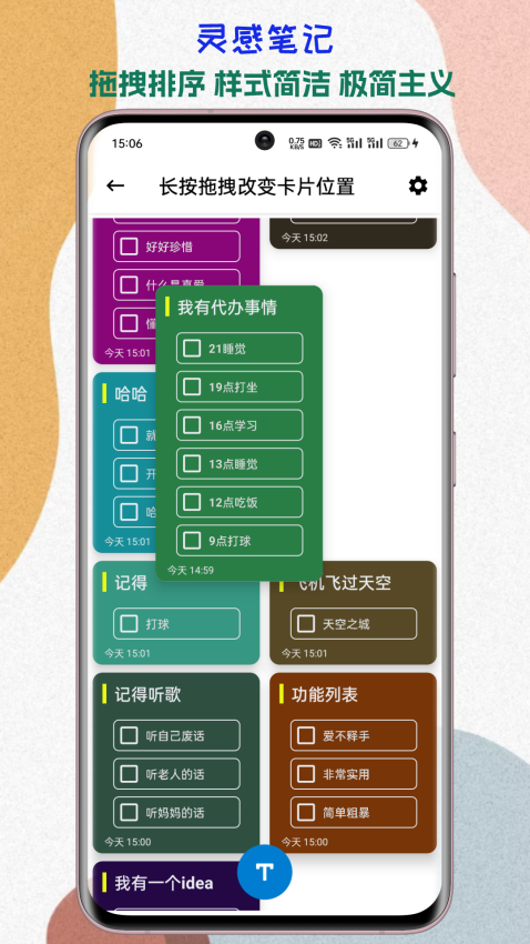 一个工坊工具箱(1)