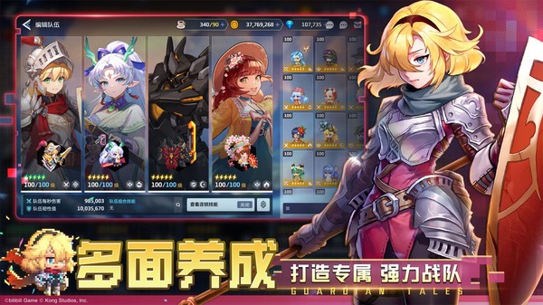 坎特伯雷公主与骑士唤醒冠军之剑的奇幻冒险手游v3.20.0 5
