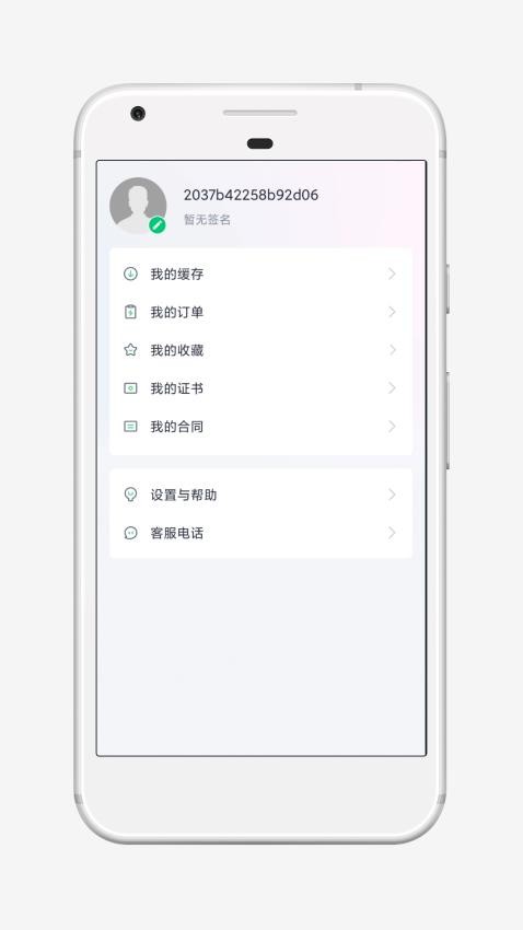 鲁班建培v4.15.1 4