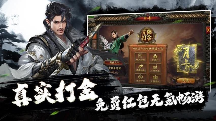 疾风之翼游戏